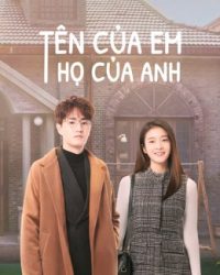 Tên Của Em Họ Của Anh