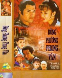 Đông Phương Phong Vân